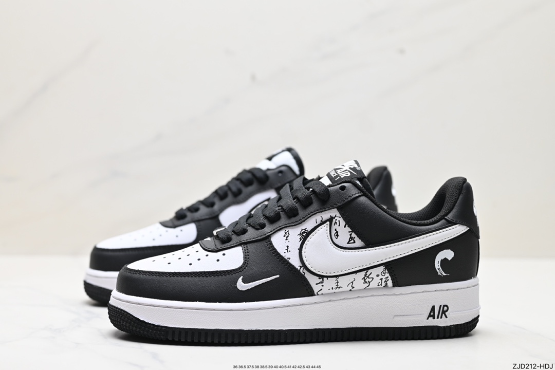 Nike Air Force 1 Shoes